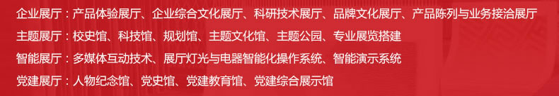 关于我们(图1)