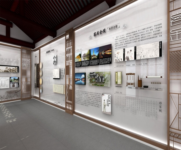 园区展示中心展厅
