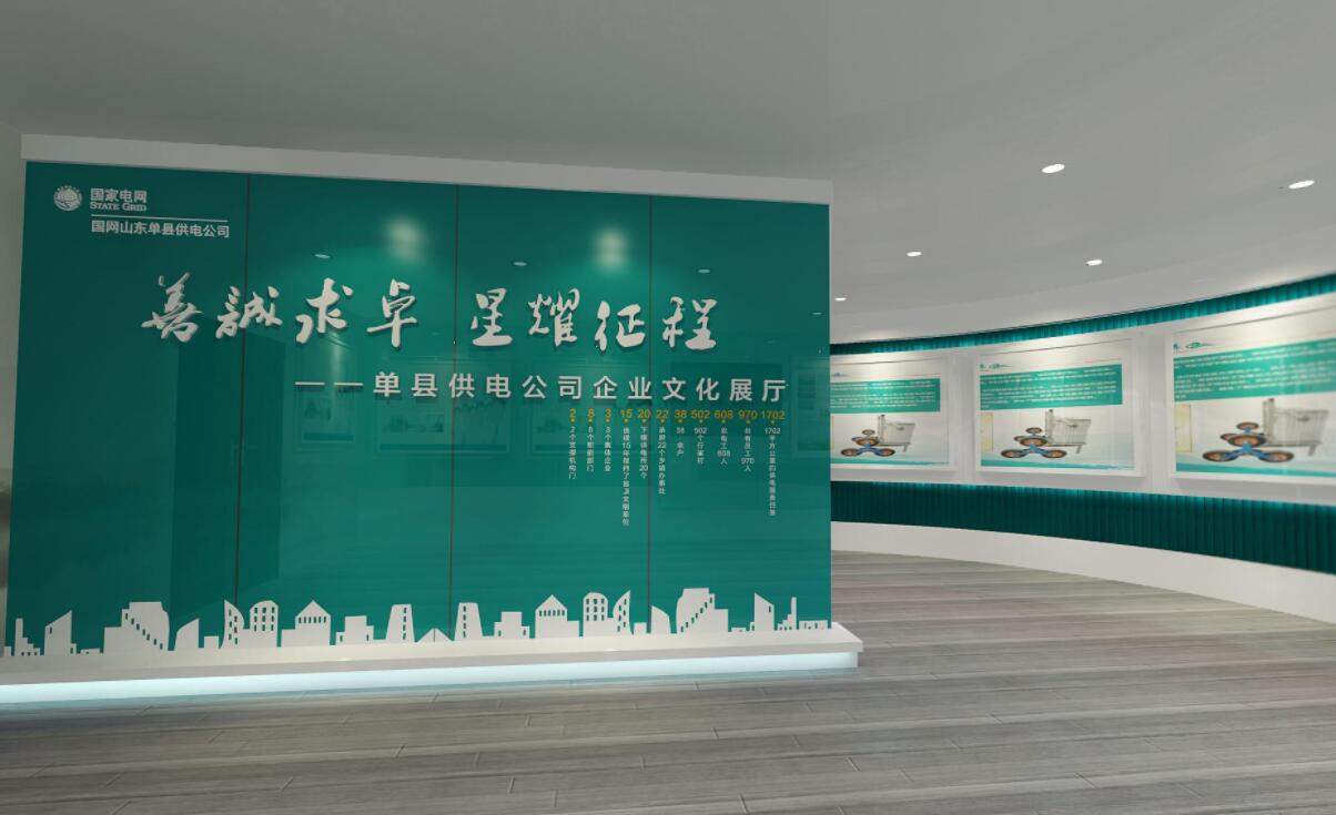 企业展厅制作、施工(图6)